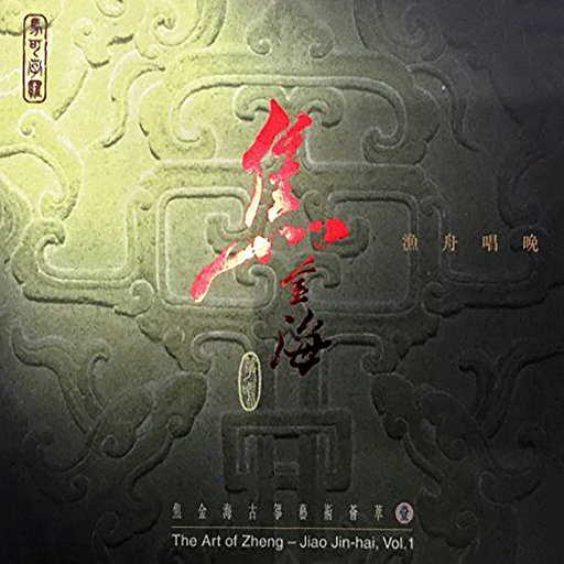 凹凸精品视频国产品免费五月天
